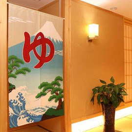 Aothpher Japanese Style Noren, Mt. Fuji Yu, Width 33.5 x Length 59.1 inches (85 x 150 cm), Polyester, Interior Decoration, Good Luck Noren