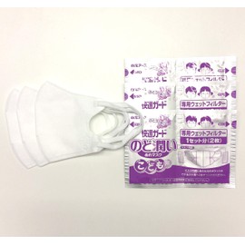 Comfort-Guard Pro Wet Mask for Kids, Grape Scent, 3 Count