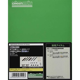 Green Max 7511 N Gauge Underfloor Dolly Set, Suburban Type, For 2 Intermediate Vehicles A, No Power