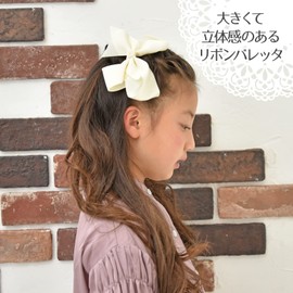 Barrette, Ribbon, Large, Girls, Children, Fluffy, Hair Accessory, Stylish, Hairpin, Hair Clip, Cute, Clip, Party, Recital, Wedding, Graduation Ceremony, School Entrance Ceremony, 5.1 inches (13 cm)