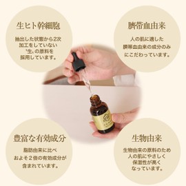 NKMT4 Moist Essence Serum, 1.0 fl oz (30 ml)