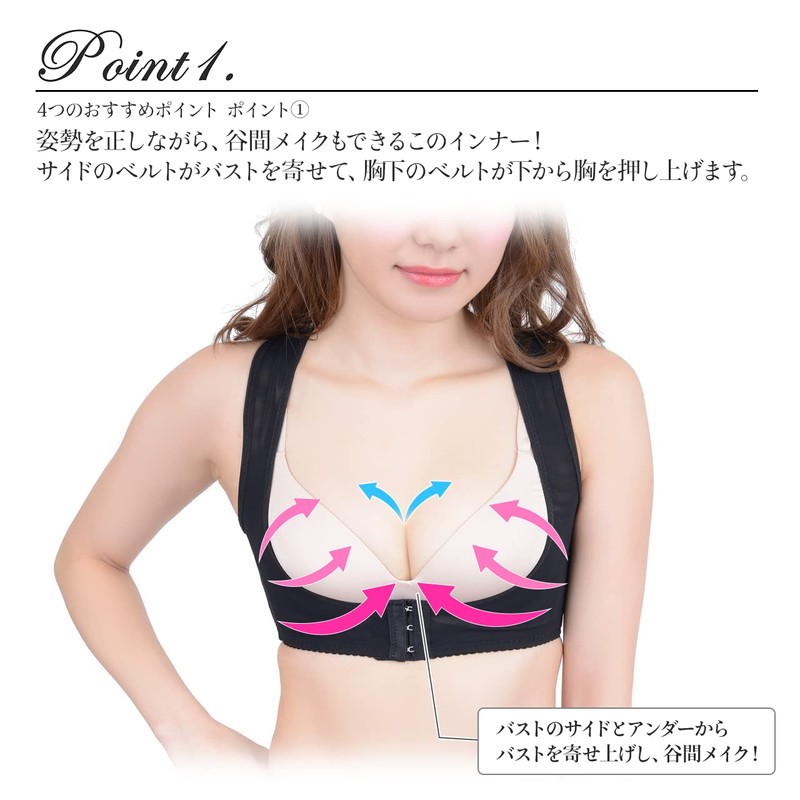 SPORTIA 背筋補正 サポート インナー 補正下着 レディース ブラック XL