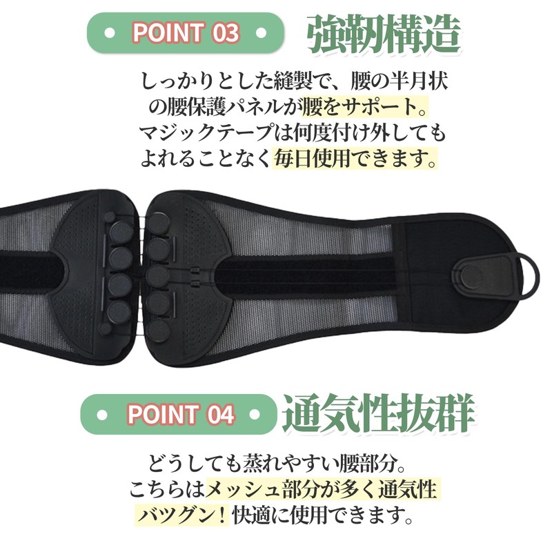 ＦＵＫＵＭＩＤＯ 腰椎コルセット 腰 コルセット 骨盤ベルト スポーツ 腰サポーター 加圧ベルト 骨盤 立ち仕事