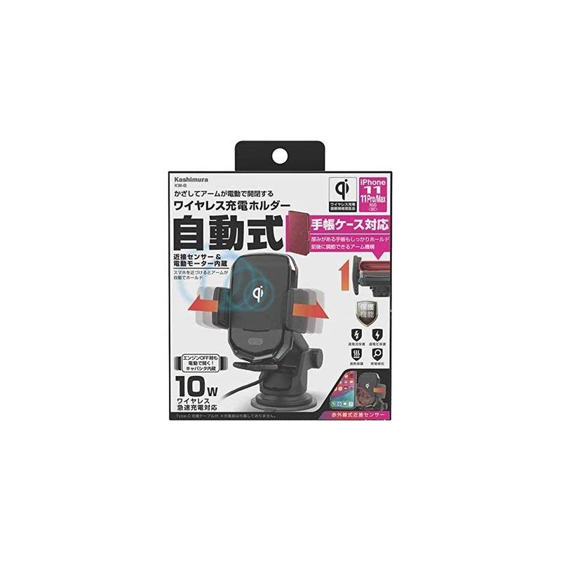 Kashimura Wireless Charger Model Number: KW-8