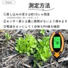 pH Meter, Soil Acid Meter, pH Meter, Paper Meter, pH