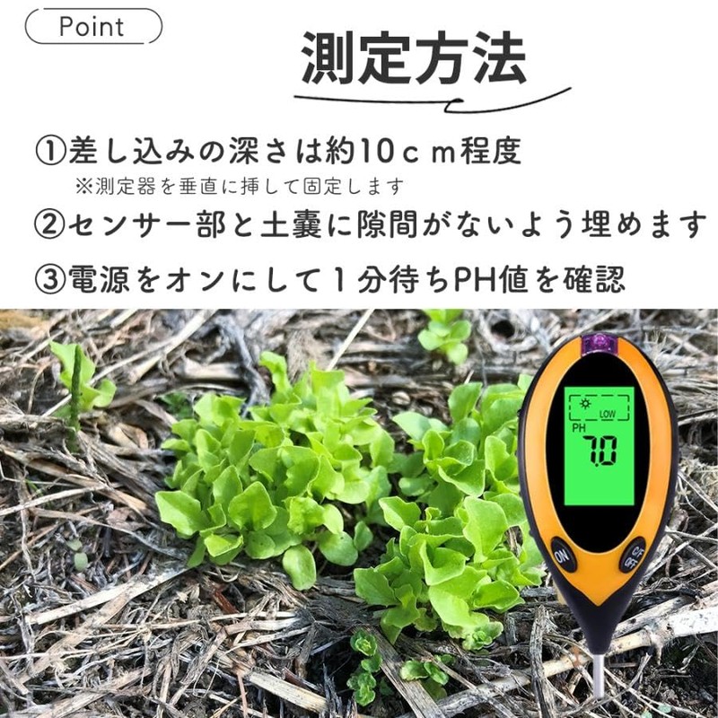 pH Meter, Soil Acid Meter, pH Meter, Paper Meter, pH