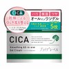 Platinum Label CICA All-in-One Gel