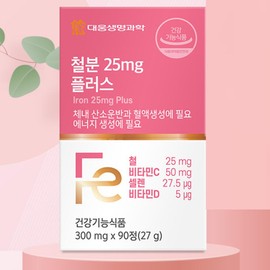 Nutrients Iron Nutrients / 영양제 철분영양제