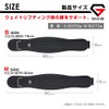 GronG Weight Training Belt, Lifting Belt, For Muscle Training, Medium