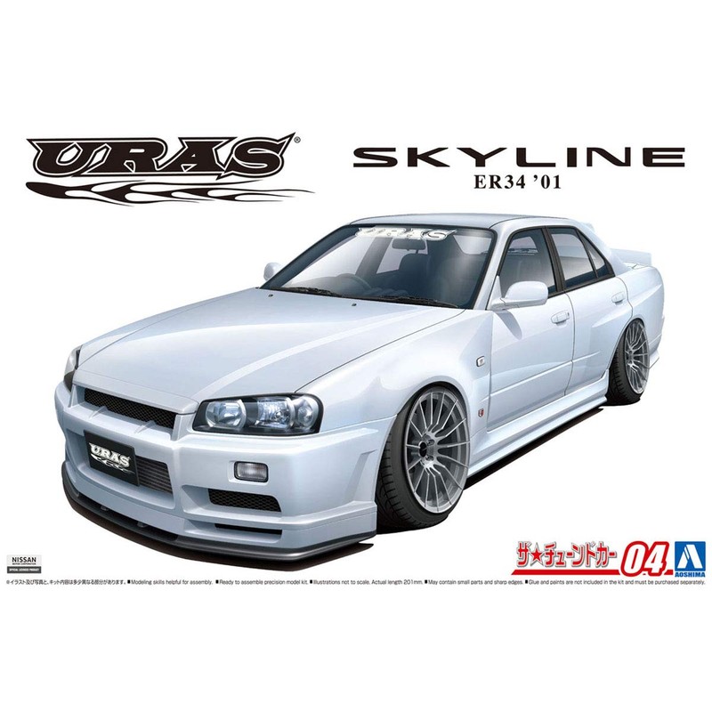 Aoshima Bunka Kyozai 1/24 The Tuned Car Series No. 04