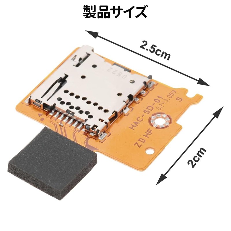 DONGYE スイッチ SDカードスロット Micro SD TFカードスロット NSメモリカードスロット用 ニンテンドースイッチに適合 スイッチコンソール用 オリジナルウエス付き
