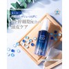 Nippon Medical System Mss*J Again Number 20 Scalp Essence 4.2