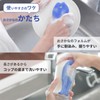 Marna Fish Sponge (Sponge, Dishwashing, Set of 3, Kitchen Sponge,