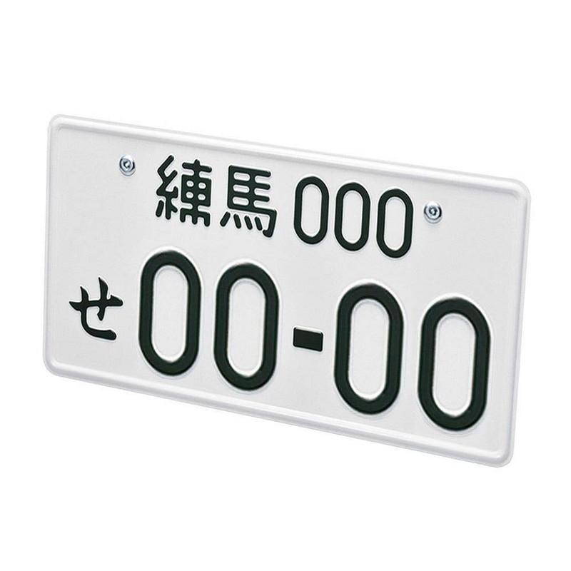 CARMATE LS421 Car License Plate Security Bolt 2