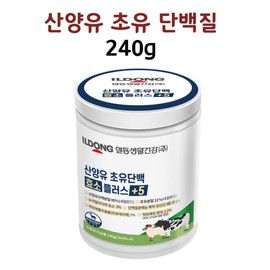 Muscle Protein Whey Protein Hydrolyzate Whey Isolate Lactobacillus Lactose Free WPI Powder Powder / 근력단백질 유청단백가수분해물 분리유청 유산균 락토프리 WPI 분말 가루