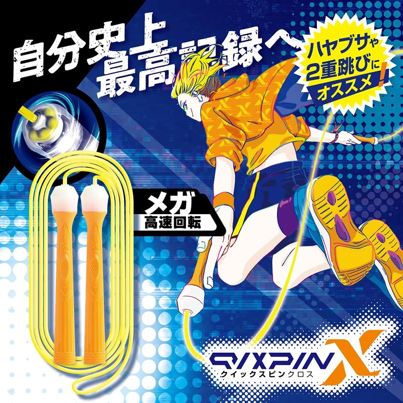 Sonic Jump Rope Quick Spin Cloth with Bearings, Orange QX-5283-OR