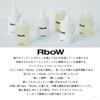 RboW Hand & Body Lotion - MONOCHROME
