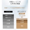 【柔道整復師推奨】RELAXEE 膝サポーター しっかり固定 薄手 スポーツ V字ベルト 膝パット 膝固定 メッシュ 蒸れない