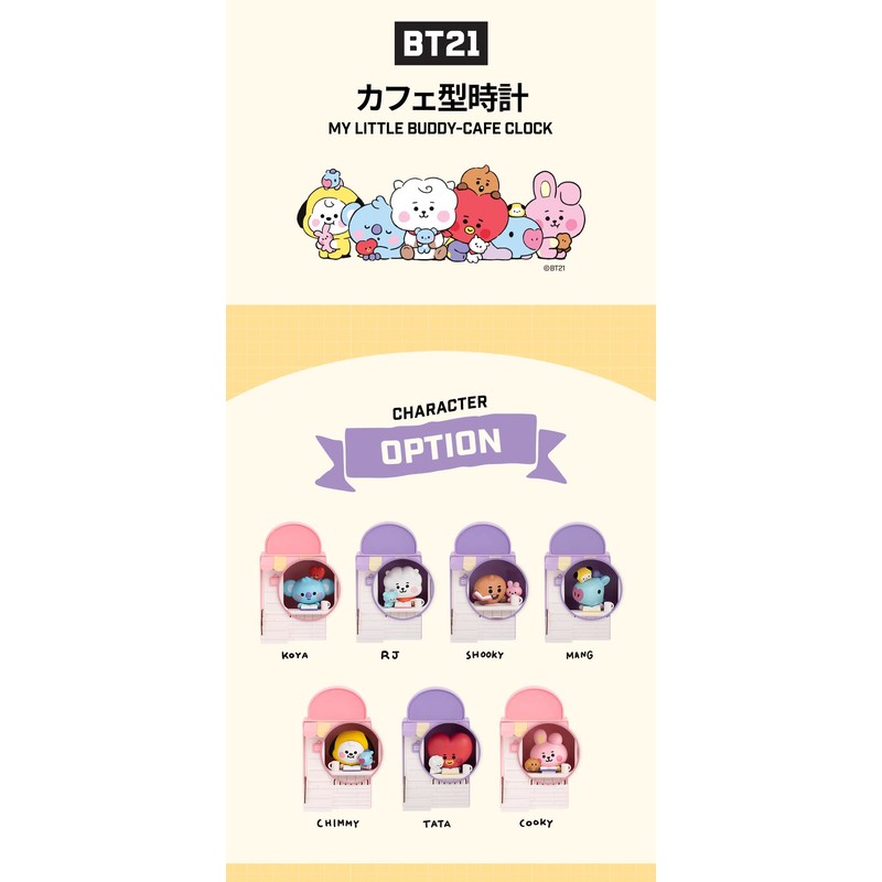 Solomon Shoji BT21 WEB Pre-Sale Cafe Clock (MANG) CAFE CLOCK