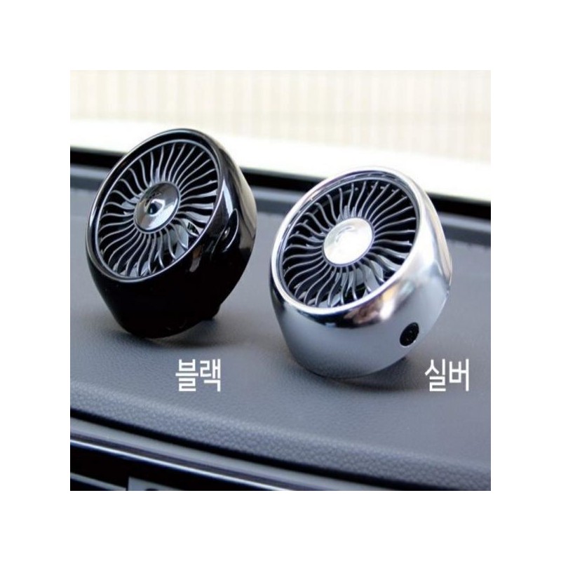 차량용 선풍기 차량 자동차 써큘레이터 송풍구 대쉬보드 거치대 포함 서큘레이터