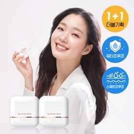 KAHI Airy Fit Sun Stick 14g Double Pack - [SET] Sun Stick 14g Double Pack