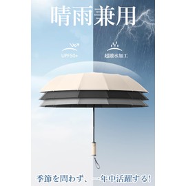 折りたたみ傘 晴雨兼用傘【頑固な16本骨】日傘 雨傘 軽量 大きいサイズ ワンタッチ自動開閉 遮光遮熱 uvカット 濡れない 軽くて丈夫 紫外線遮断 耐久 シンプル プレゼント 風に強い 父の日 母の日 (グレー)