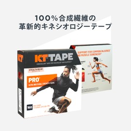 KT TAPE KTPR150/SBEPRO150 JUMBO Stealth Beige Pre-Cut Kinesiology Tape (Stretchable, Includes Release Paper) 2.0 x 9.8 inches (5 x 25 cm), Pack of 150, No Scissors Required, Fits All Sizes, One Size
