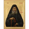 Wooden Byzantine Orthodox Christian Icon Saint Joseph the Hesychast (4.5"