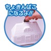 Debika 090690 Pretty House Coin Bank