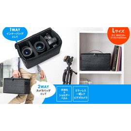 eSupply Camera Liner Bag Camera Case Bag in Bag Shoulder Video Camera Case Large EZ2-DGBG011