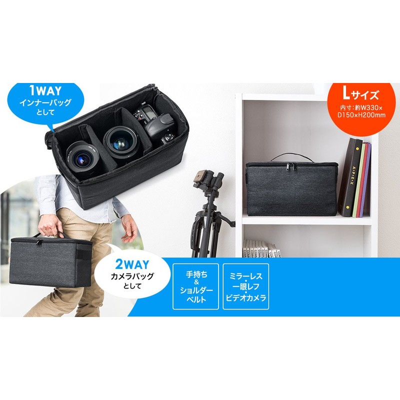 eSupply Camera Liner Bag Camera Case Bag in Bag Shoulder