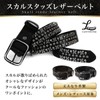 Laquest Men's Skull Studded Belt, Genuine Leather, Skull, Studs, Leather,