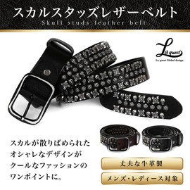 Laquest Men's Skull Studded Belt, Genuine Leather, Skull, Studs, Leather, Lock, Metal, V-Type, Punk Buckle (2. Brown)