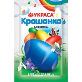 Ukrasa Easter Decoration Dyes for Egg | Coloring Set of 5 Colors Barvnyk Krashanka - Blue