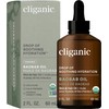 Cliganic Organic Baobab Oil, 100% Pure - For Face &