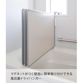 Yamazaki 3955 Magnetic Bathroom Bath Lid Dry Hanger, White, Approx. W 4.3 x D 2.0 x H 5.1 inches (11 x 5 x 13 cm), Tower Bath Lid, Storage, Easy to Dry