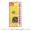 Fukui Metal Crafts F-0335 Iron Dragonfly