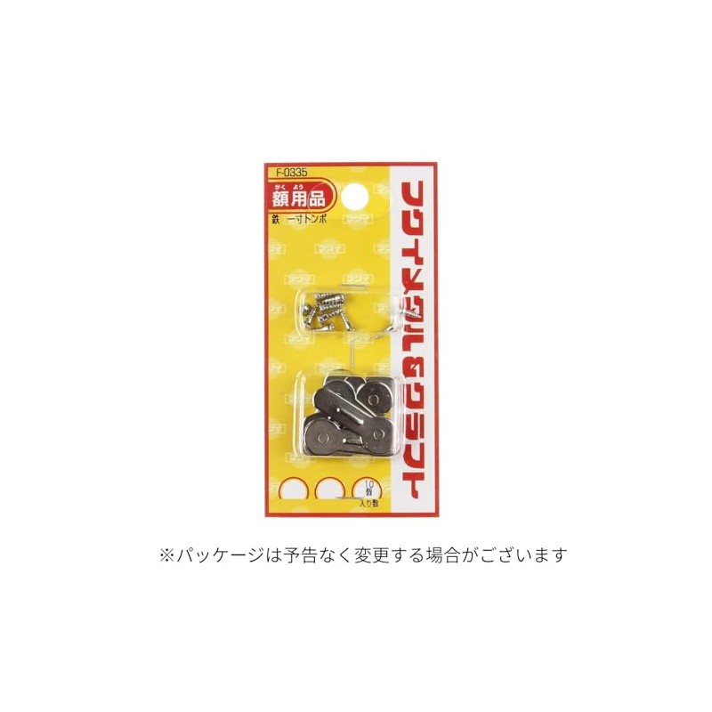 Fukui Metal Crafts F-0335 Iron Dragonfly