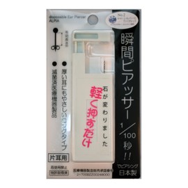 Momentary Piercer 0.1 inch (3 mm) Silver C No.2 Violets