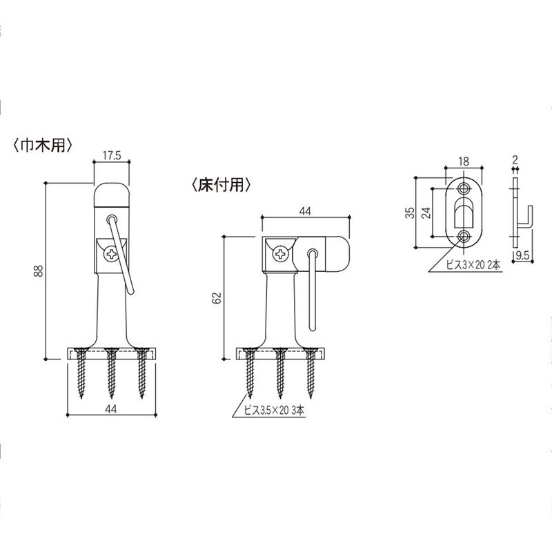 Waki Sangyo Waki BH-839 New Combination Door Stop, #111 Silver