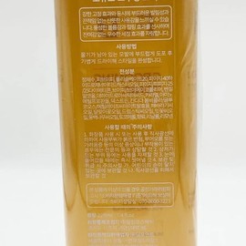 Forbut Grooming Tonic Hair Wax 220ml x2SET(SH) / 포뷰트 그루밍 토닉 헤어왁스 220ml x2SET(SH)