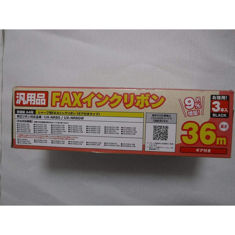 miyosi Wedding – Tuff for UX – nr8g Universal Ink