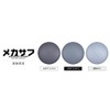 ガイアノーツ モデラーズプロデュース NAZCAシリーズ メカサフ スーパーへビィ 50ml 模型用塗料 NP005