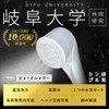 Dream Bank Shower Head, Made in Japan, Nano Bubble, Water