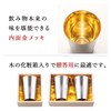 Wahei Freiz Tsubamesanjo TY-070 Takumiya Stainless Steel Tumbler, 9.1 fl