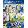 TULTEX AITOZ Ice Vest (with 4 Ice Packs) AZ-865948 Heat