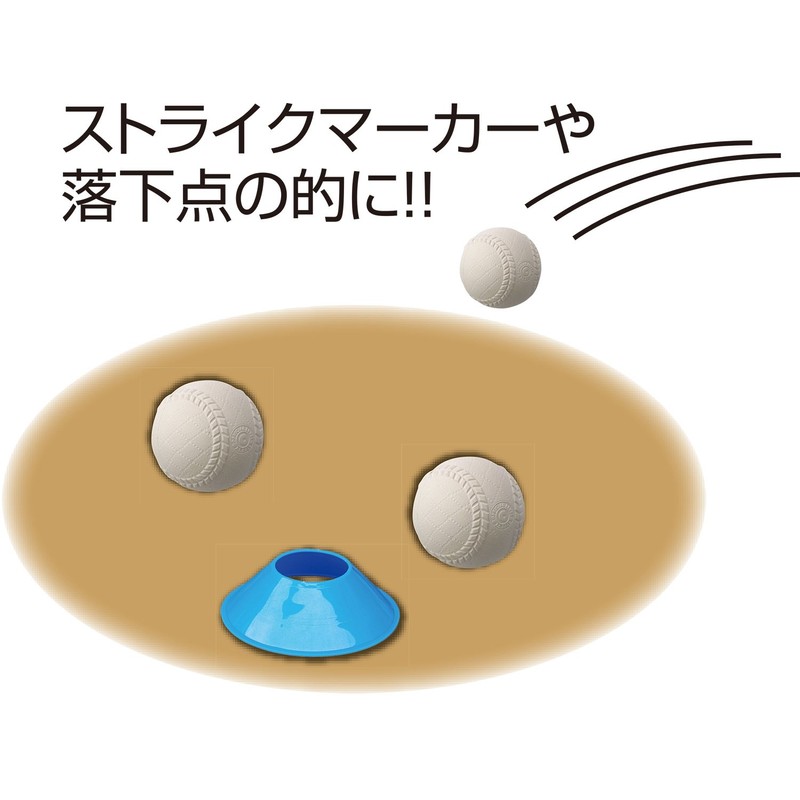 UNIX BX86-50 Baseball Training Color Step Cones Set of 6