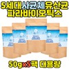 Large-capacity parabiotics for women in their 50s, killed by breast milk lactobacillus / 50대 여성 대용량 파라바이오틱스 사균체 모유 유산균