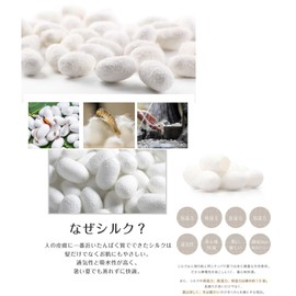 [ETEPA] Neck Cover Neck Warmer Neck UV Cut Silk 100% Silk UV Protection Goods Sunscreen Summer Tulle Net Cool Neck Cover Women's Women's Respect for the Aged Day Birthday Gift Present Fashionable