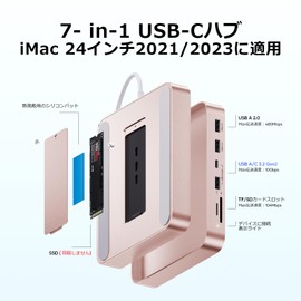 PULWTOP 7 in 1 USB C Hub for iMac 24" 2021/2023 iMac M1/M3 Accessory USB Hub Hub M.2 NVMe with SSD Slot (NOT SSD) 1 x USB-C 3.2 Gen 2, 1 x USB-A 3.2 Gen 2, 2 x USB 2.0, MicroSD/TF Card Reader Pink